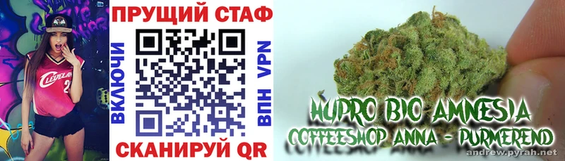 Наркотические вещества Лакинск NBOMe Альфа ПВП Меф гидра маркетплейс Бутират Бошки Шишки Cocaine ГАШ
