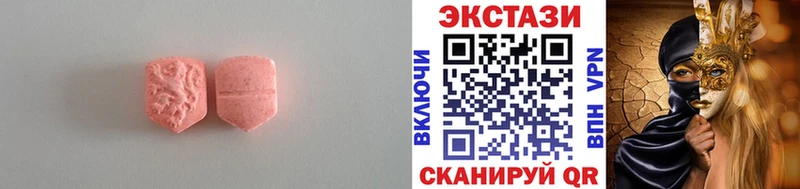 ЭКСТАЗИ бентли  что такое наркотик  Лакинск 