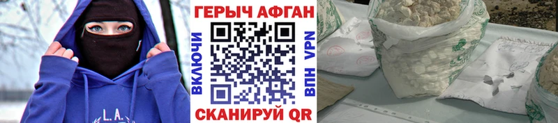 ГЕРОИН гречка  где найти наркотики  blacksprut ссылки  Лакинск 