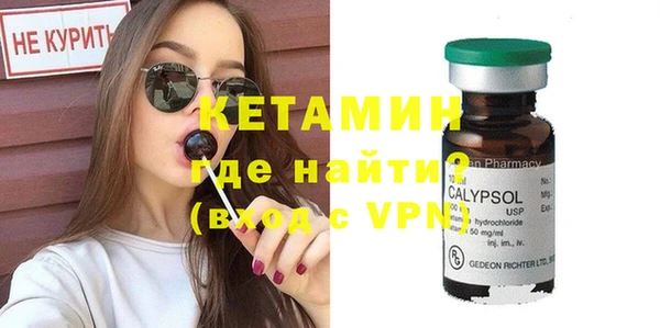 экстази Армянск