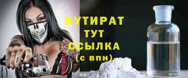 молекула духа Баксан