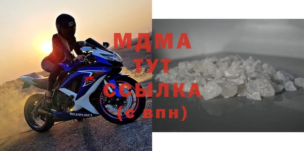 молекула духа Баксан