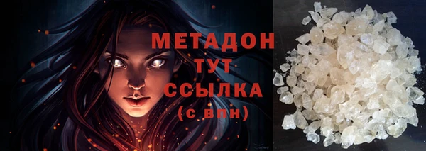 не бодяженный Балабаново