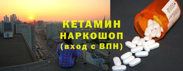 молекула духа Баксан