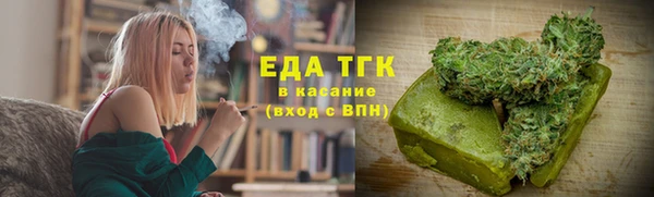 молекула духа Баксан