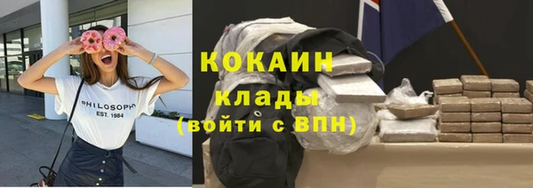 молекула духа Баксан