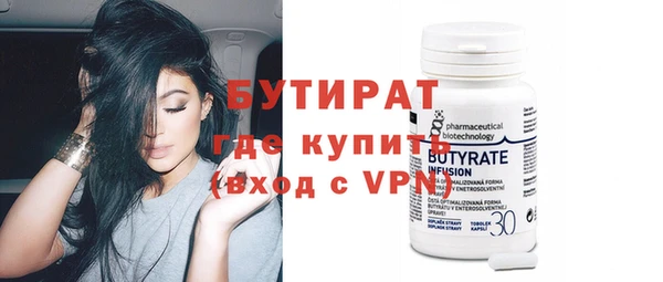 молекула духа Баксан