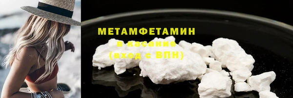 метадон Аркадак