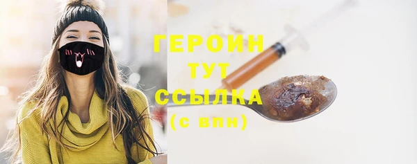 молекула духа Баксан
