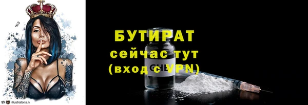 стафф Арсеньев