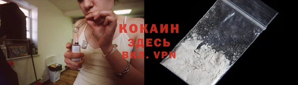 молекула духа Баксан