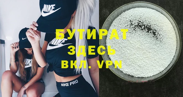 молекула духа Баксан