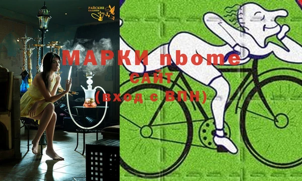 молекула духа Баксан