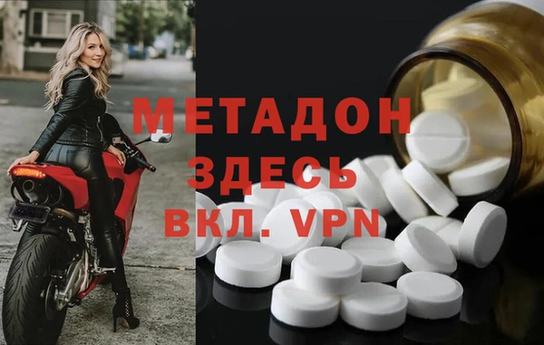 не бодяженный Балабаново