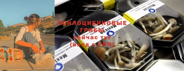 молекула духа Баксан