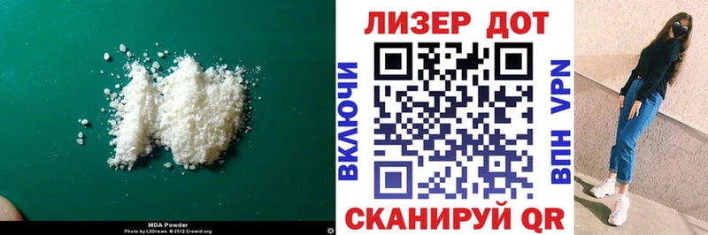 даркнет сайт  Лакинск  ЛСД экстази ecstasy 