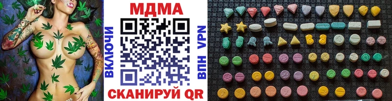 MDMA VHQ  цена   Лакинск 