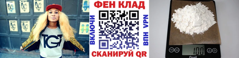 нарко площадка какой сайт Лакинск МЕТАМФЕТАМИН мет