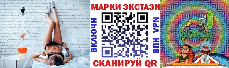 Марки NBOMe 1,5мг  Лакинск 